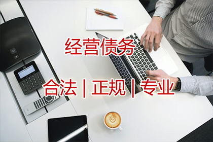 无力偿还个人债务的应对策略